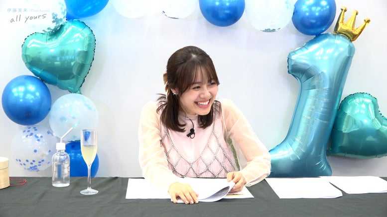 伊藤美来 Official Fanclub 「all yours」
