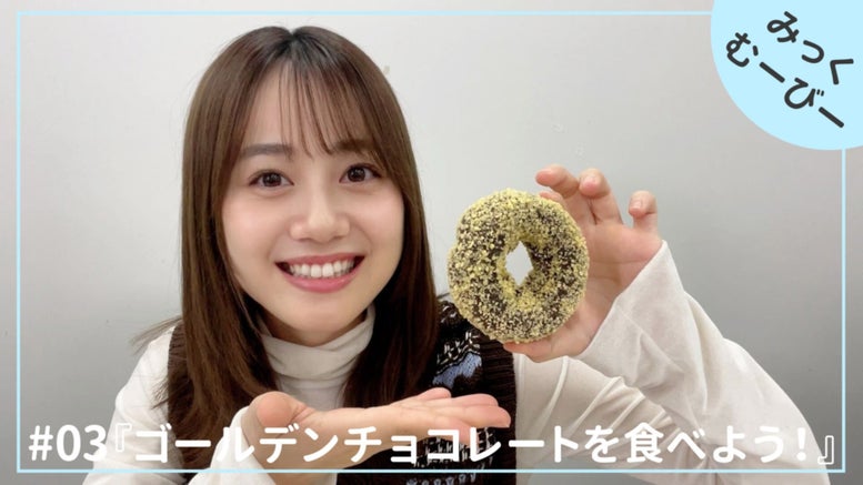伊藤美来 Official Fanclub 「all yours」
